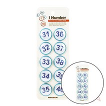 지크라운 아이넘버(파랑)31~40 숫자라벨 큰숫자스티커