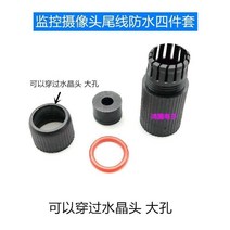 에어컨실외기커버 에어컨실외기커버 실외 감시 웹캠 꼬리라인 방수 모자의 흰 부분 색블랙 색 4종세트 카메라 네트워크 연결구 밀봉, T13-블랙 큰구멍 가능 착용후 수, C01-기타 스마트폰 타입사이즈