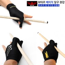 보타르 당구장갑 당구용품 당구장 큐대