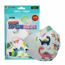 아이천국 3D입체 일회용 부직포 마스크 5매 (아동용 공룡), 단품, 착한가격매우만족 본상품선택