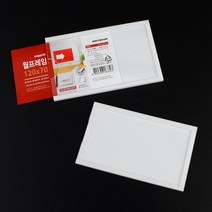 부착용 꽂이판 월프레임, 제품선택-112x62mm