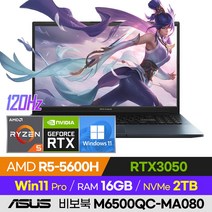 [사은품 증정!] ASUS 비보북 프로 15 OLED M6500QC-MA080 배그 롤 발로란트 오버워치 서든어택 15인치 게이밍 노트북 (R5-5600H/RTX3050), 윈도우 포함, 16GB, 2TB, 라이젠5, 콰이어트 블루