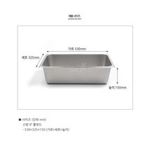 스텐밧드, ST