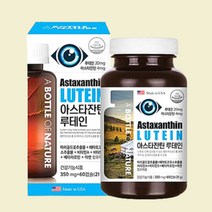 헤마토코쿠스 아스타잔틴 눈건강에 루테인 영양제 망막 노안 노화 추출물 금잔화 마리골드꽃 카로티노이드 황반 6가지 기능성 눈 피로도 개선 도움제 보조제 황반색소밀도 누테인 루데인 루태인 뉴테인 포도씨유 빌베리 아사이베리 블루베리 남편 주부 아버지 어머니