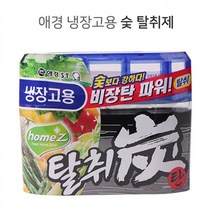 [RA†]중소형 냉장고용 숯 탈취제140g 탈취탄 냄새탈)탈취제고악취제거냉장고냄새탈취탄 냉장실 주방 가정용 식당 업소▨_ea, 옵션▨없음, ε본상품ε