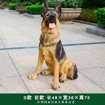 실물 크기 강아지 조각상 조형물 모형 개 야외 정원 입구 장식, 01.늑대개 G 오른쪽 (높이 70cm)