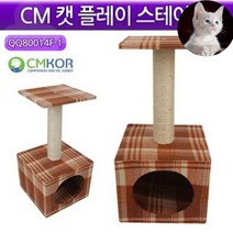 노묘 미니캣타워 캣폴 성묘 원룸 클라이밍 고양이스탭