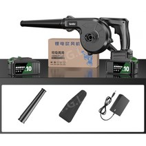 Tanzu 엔진 대포 미니 유선 가정용 산업용 제설기 송풍기 낙엽 눈 청소기, E