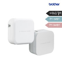 브라더 라벨프린터 블루투스 휴대용 라벨기 PT-P300BT PT-P710BT, 300bt
