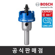 보쉬 정품 EXPERT 초경 홀쏘 38mm TCT홀소 홀커터 천공작업