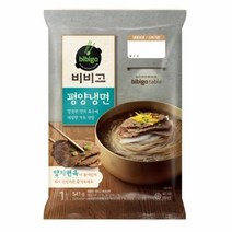 CJ 시원한음식 비비고 평양냉면 541g 여름음식 냉면 우동 스파게티 밀키트 브런치 밀면 어묵우동 텐동 야끼소바 메밀소바, 6개