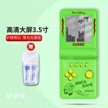 미니 레트로게임기 추억의게임 오락실 게임보이 게임기, H