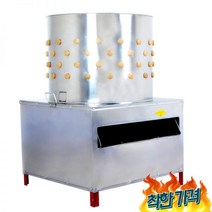 2200W 닭털 뽑는 탈 제거기 닭 오리, 타입B 2.2kw - 64x64x91cm