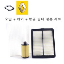 순정품 뉴 SM5 플래티넘 디젤 14.7~ 오일 에어 에어컨 필터 크리너 엔진 교환 차량 자동차, 68927/82006-02361/27277-9688R