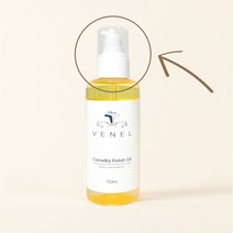 브넬 카멜리아 폴리쉬 오일 150ml 펌프, 1개