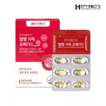 [한미생활건강] 혈행가득 오메가 1000mgx30캡슐, 1개, 30정