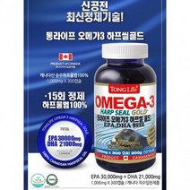 캐나다 오메가3 EPA DHA 오메가쓰리 오매가3 오메가3 EPADHA 영양제, 상세페이지 참조, 상세페이지 참조