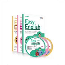 EBS FM Radio Easy English 초급 영어 회화 20년 12월-21년 2월호 세트 + 미니수첩 증정, 동아출판