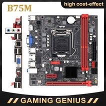 마더보드 메인보드 리퍼브 마더 보드 B75 인텔 코어 i7 / i5/i3/펜티엄/셀러론 LGA1155 M-ATX 메인 DDR3 8GB RAM
