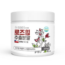 장미열매 로즈힙 열매 추출분말 로즈힙 추출액 추출물 파우더 로즈힙차