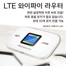 무료 와이파이 4G 핫스팟 Wifi 라우터 잠금 해제 3G/4G Lte Mifi 휴대용 미니 핫스팟 대형 무선 포켓 Sim 카드 슬롯 네트워크 어댑터 데이터쉐어링, 2050mAh, D