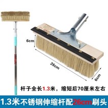 버스세차솔 봉2단 아파트 외부 유리창 청소 벽 청소솔도구 세차거품솔 자동차 세차 브러쉬 화물차 세차솔 부러쉬 세차브러쉬 특수청소 아파트유리창청소 청소밀대 브러쉬 내부세차 산업용브러쉬 외부창문청소, 노란색
