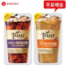 칸타타 파우치 230mL(헤이즐넛10+카라멜마키아토10)무배