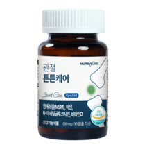뉴트라라이프 관절 튼튼케어 1박스 (1개월분), 단품