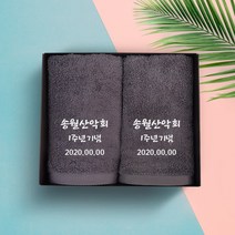 송월타올 야유회 동호회 동창회 산악회 모임 기념 수건 인쇄무료, 1장, 08. 40수 180g 레아 - 핑크