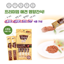 강아지 츄르 설레개 짜먹는 영양 간식 치킨 소고기 양고기 연어 맛 15gx4p, 3개, 연어(15gx4p)