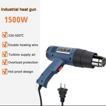 돈풍기 업소용 산업용 대형온풍기 곱창난로 산업용 건조기 히트 건 1500W 열풍기 납땜 용 송풍기 스테이션, 03 US_01 1500W