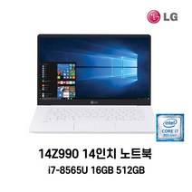 LG 중고노트북 LG gram 14인치 14Z990 i7-8565U 16GB 인텔 8세대 노트북, WIN11 Pro, 512GB, 코어i7 8565U, 화이트