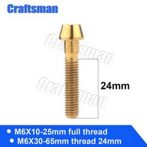 티타늄 볼트 M6 x 10 16 18 20 25 30 35 40 45 50 65mm 알렌 키 테이퍼 헤드 나사 자전거 헤드셋 브레이크 Bicicleta 1 피스, Gold, [06] 35mm