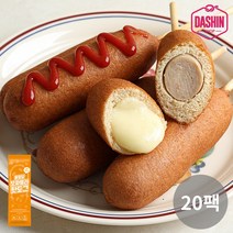 [다신샵] 통밀당 모짜렐라 닭가슴살 핫도그 / 저탄수 통밀반죽, 20개