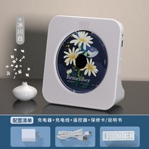 레트로 CD 플레이어 책상 클래식 씨디 미니 오디오, 화이트