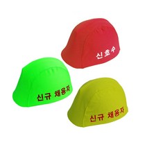 국내제작 C.안전모 외피 안전모 커버 액세서리, 1개