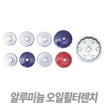 오일휠타캡 오일휠터캡 오일캡 휠타컵, 1개