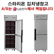 LG전자 전국 책임 AS 김치냉장고 SR-K25AI 스탠드형, 김치냉장고 (SR-K25AI)