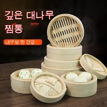 밀 편백나무찜기 대나무 찜기 깔판 세트, 30cm 뚜껑