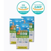 어린이 청소년 키포인트 성장기 영양제 키네코어 약 3개월