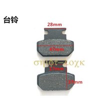 전기 자동차 오토바이 전방 후방 디스크 브레이크 패드 50cc 125cc 150cc 250cc Taotao Honda CBR CRF CTCT CBX 스쿠터 원티드, K