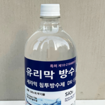 방수제 - 세라믹방수 DK-150 -세라믹 침투방수제 -SiO2 유리막 방수액 - 1L-고든세라믹, 5개