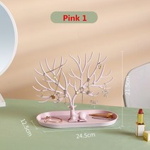진열대 정리 수납 우리는 Antlers 나무 산호 보석 귀걸이 목걸이 반지 팔찌 쥬얼리 케이스 및 디스플레이 스탠드 트레이 트리 스토리지 선물, [12] L