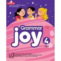 Grammar Joy 4