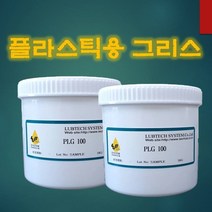 TECHLUB PLG 100 (1kg)-플라스틱용그리스 플라스틱윤활