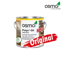 오스모 포릭스오일 0.75L 3011 (유광)