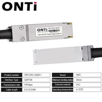 ONTi 100G QSFP28 DAC 케이블 0.5M 1M 2M 3M 5M 패시브 직접 연결 동축 Twinax, 04 3m AWG30, 한개옵션1