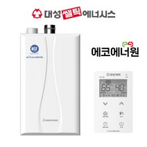 [김해 창원 부산 경남 보일러설치] 대성썰틱 친환경콘덴싱보일러 DNC1-15D 교체, DNC1-18D(36평형미만)