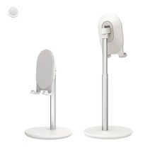 D2 높이조절 거치대 화이트/블랙/핑크, 화이트