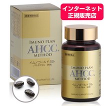 일본구매대행 IMMUNO AHCC IMUNO GOLD SS 495mg 90정 건강 보조제 건강보조식품, 1개